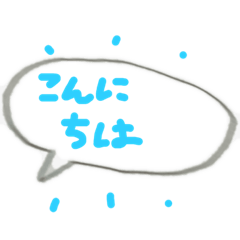[LINEスタンプ] 昔のゲーム風ロゴ  50コイン体験お試し
