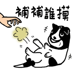 [LINEスタンプ] 牛犬牛 犬牛犬