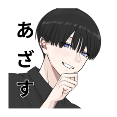 [LINEスタンプ] 黒髪さん。