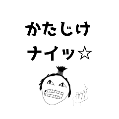 [LINEスタンプ] 家康だもん2