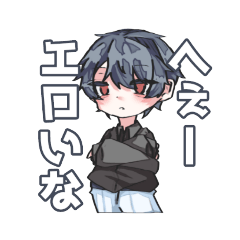 [LINEスタンプ] 気だるげ男子。