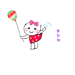 [LINEスタンプ] 水玉ねこちゃんラブリー今日も元気でーす