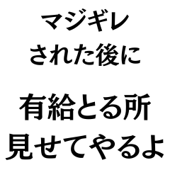 [LINEスタンプ] カッコ良くてムカつくぜ。