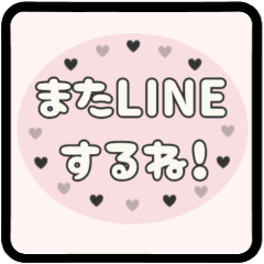 [LINEスタンプ] ▶️動く⬛LINE挨拶❸⬛【ピンク】