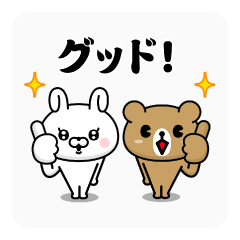 [LINEスタンプ] 踊る！ドSうさぎちゃん@超使える