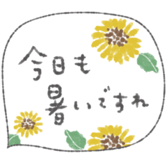 [LINEスタンプ] mottoの優しいスタンプ♡大人シンプル