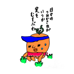[LINEスタンプ] 人参夫人の日常