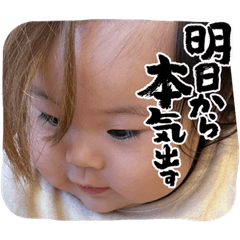 [LINEスタンプ] ふううううちゃんスタンプ3の画像（メイン）