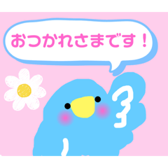 [LINEスタンプ] ちいこぴっちり①