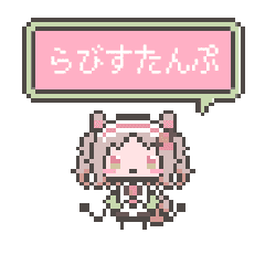 [LINEスタンプ] うごく！どっとらびすたんぷ！