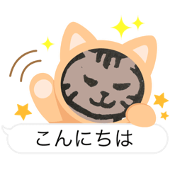 [LINEスタンプ] レーコ店長