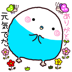 [LINEスタンプ] かわいいインコ♡ブルー2♡毎日使える♪