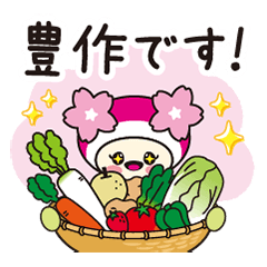 [LINEスタンプ] JA福島さくらイメージキャラ さくらちゃん2