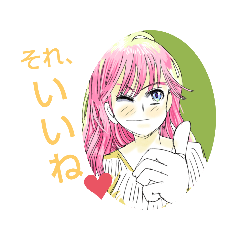 [LINEスタンプ] 私の娘16.2