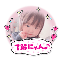 [LINEスタンプ] さらちんスタンプだよ