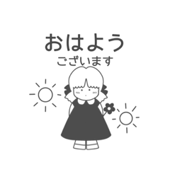 [LINEスタンプ] ものこちゃん 日常会話1