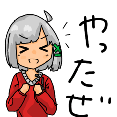 [LINEスタンプ] 新・薬成達のスタンプ