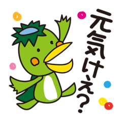 [LINEスタンプ] さつま川内カッパスタンプ