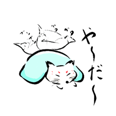 [LINEスタンプ] 墨絵の白狐