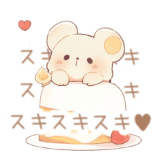 [LINEスタンプ] ケーキが大好きなくま - 日本語