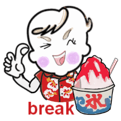 [LINEスタンプ] Yの夏が始まります。