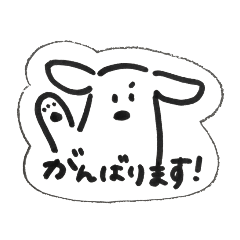 [LINEスタンプ] 保犬のおしごとver2