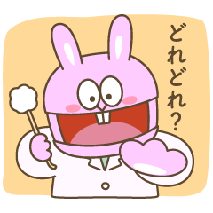 [LINEスタンプ] ピョンちゃん (敬語)