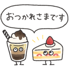 [LINEスタンプ] たべものモンスター