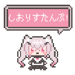 [LINEスタンプ] うごく！どっとしおりすたんぷ！