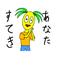 [LINEスタンプ] チェケナップル 5 【チェケスタ】