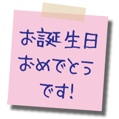 [LINEスタンプ] 日常使えるビジネス用 メモスタンプ2