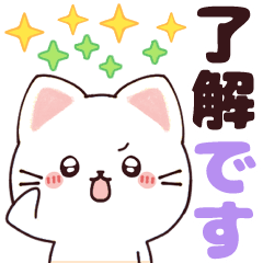 [LINEスタンプ] 飛び出す大人可愛いネコ☆毎日使えるの画像（メイン）
