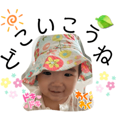 [LINEスタンプ] みぃの集まり②