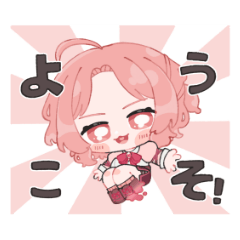 [LINEスタンプ] スラ太郎とクエスト！