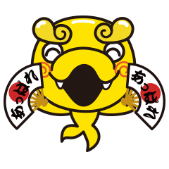 [LINEスタンプ] みんな集まれ！「栄de踊りゃんせ」