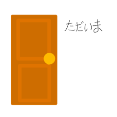 [LINEスタンプ] 物が話スタンプ  2