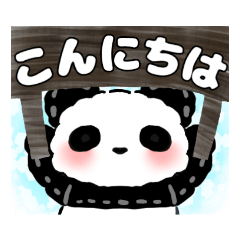 [LINEスタンプ] あいもふアニマルシリーズぱんだ敬語ver