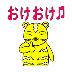 [LINEスタンプ] 悪神スタンプ第20弾・雷獣のライちゃん