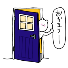 [LINEスタンプ] クマのくらし