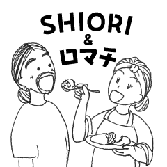 [LINEスタンプ] SHIORI＆ロマチ