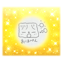 [LINEスタンプ] 可愛いはんぺん