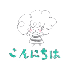 [LINEスタンプ] アフーロちゃん よく使うスタンプ