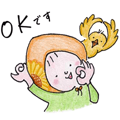 [LINEスタンプ] 大人丁寧♡さちことりの日常【色えんぴつ】