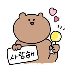 [LINEスタンプ] K-popが好きすぎるくまさん