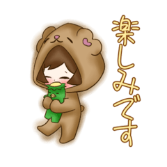 [LINEスタンプ] 敬語上手な熊の子