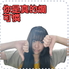 [LINEスタンプ] I am Carey