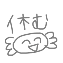 [LINEスタンプ] 人生いつでもてきとーに