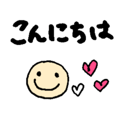 [LINEスタンプ] 下手可愛い手書き文字(色付き)