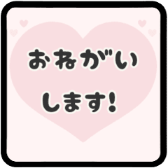 [LINEスタンプ] ▶️動く⬛LINEハート❸⬛【ピンク】