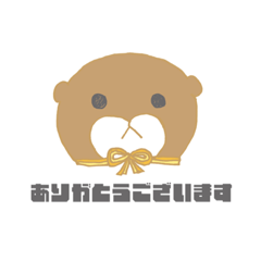 [LINEスタンプ] 敬語しげちゃん